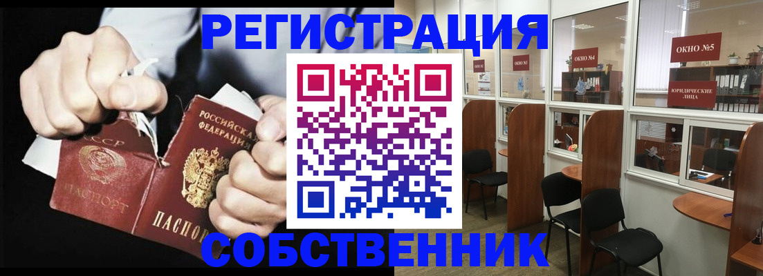 миграционный учет в Губкинском